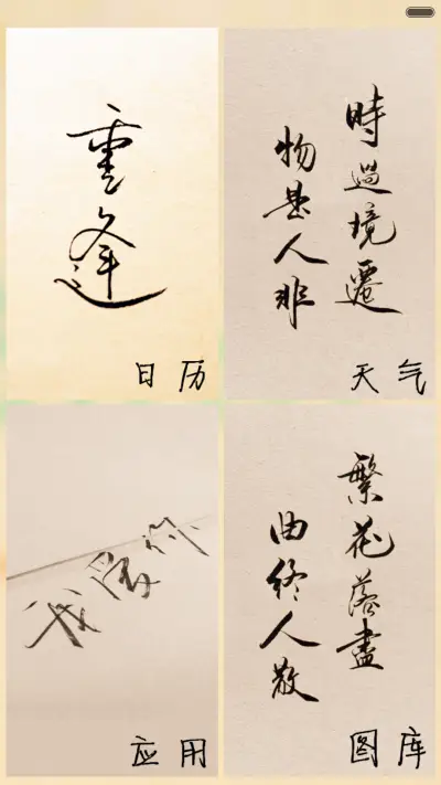孤单狂欢（好评返现+自由桌面+双击换锁屏动画） - Screenshot 6
