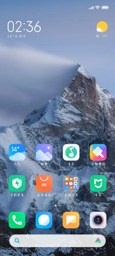 你的痛苦我的孤独 - Screenshot 4