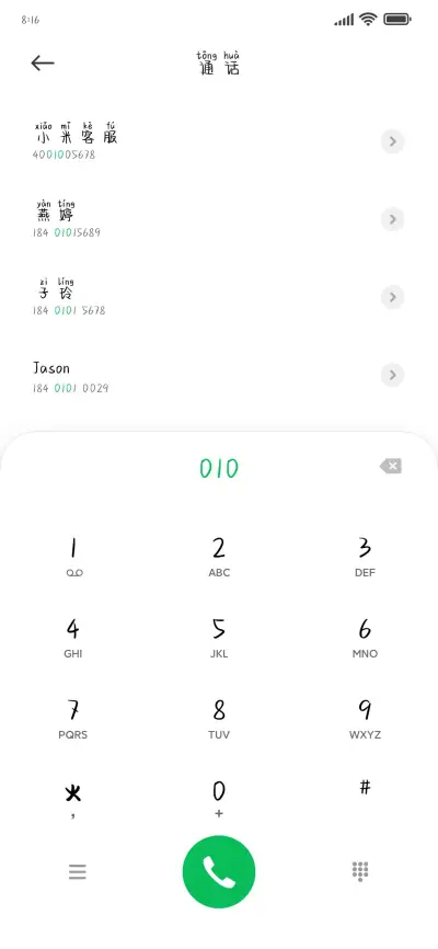 奶味甜心布丁 - Screenshot 1