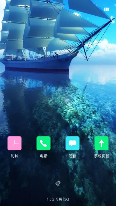 极致 - Screenshot 3