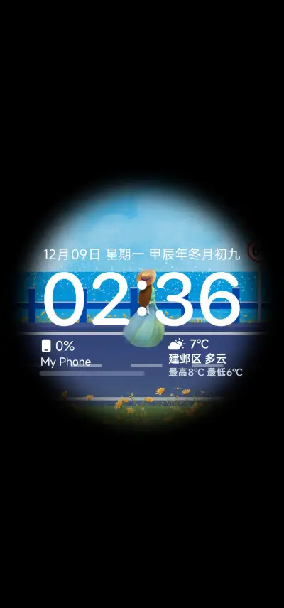 小清新 时光静好 - Screenshot 1