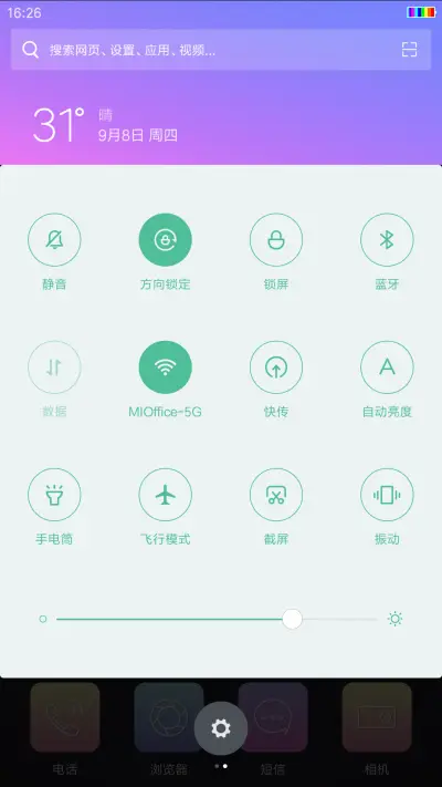 梦境 - Screenshot 5