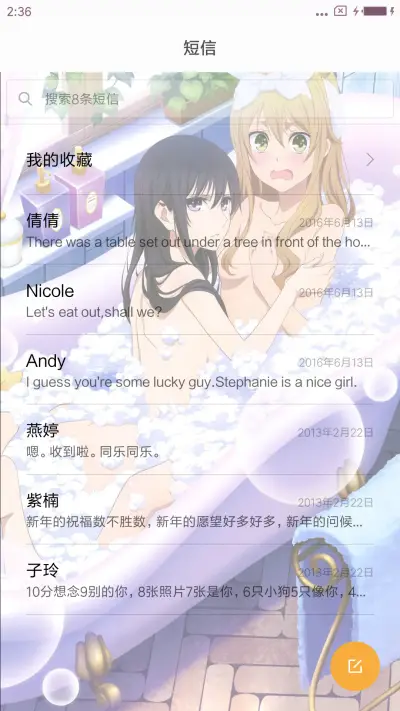 citrus - Screenshot 7