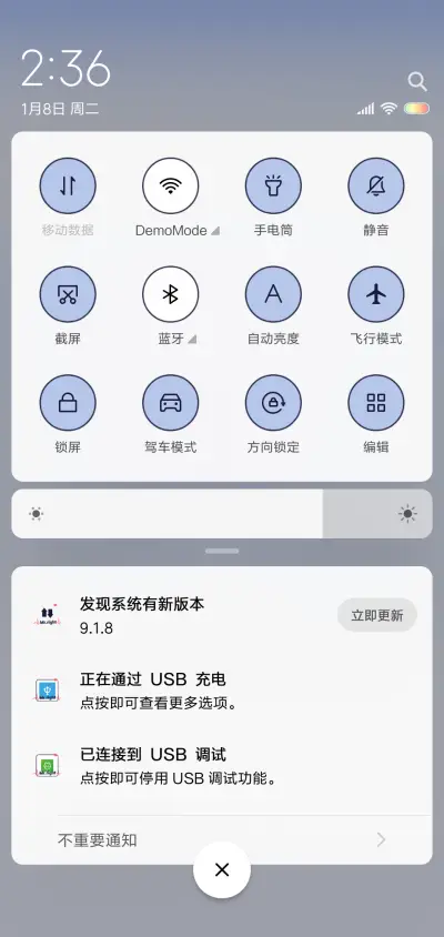 进入你的心 - Screenshot 5