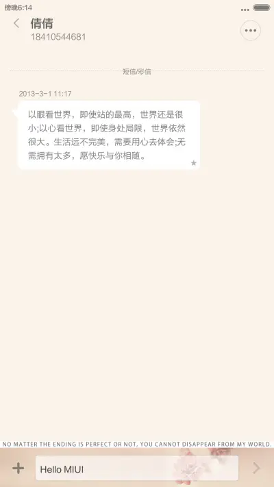 拾光（全图标覆盖+自由桌面+密码锁屏） - Screenshot 13
