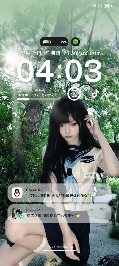 ins氛围自由如风 - Screenshot 2