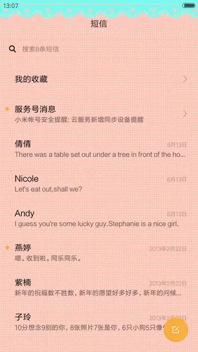 蕾丝 复古 花边 - Screenshot 7