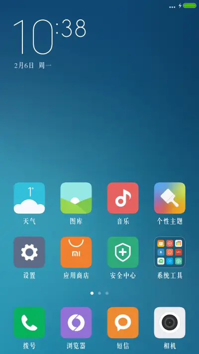 云字库中长宋 - Screenshot 4