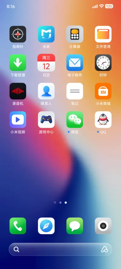 AP18 非凡Pro - Screenshot 3