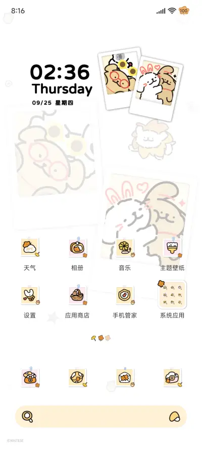 线条小狗秋日拍立得 - Screenshot 5