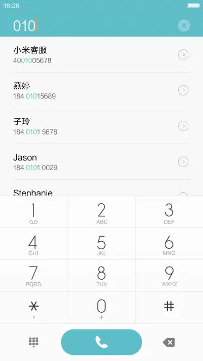 星空下的树（好评送兑换码） - Screenshot 6