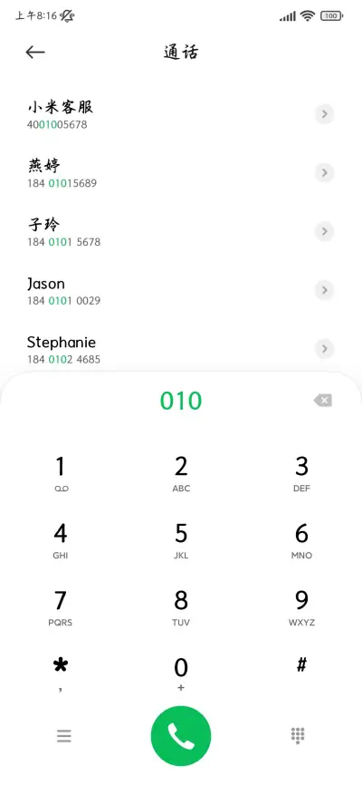 李白落笔浪漫千年 - Screenshot 2
