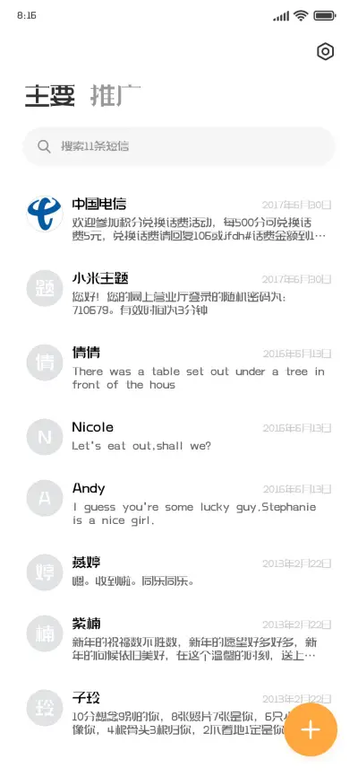 上首月兔体 - Screenshot 2