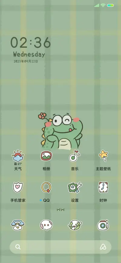 收集快乐 小鳄鱼 - Screenshot 2