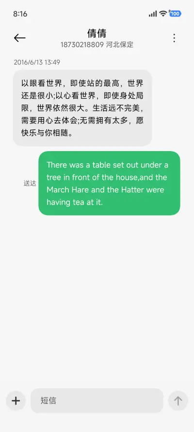 A26澎湃X - Screenshot 11