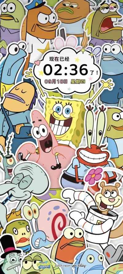海绵宝宝发光全家福 - Screenshot 2