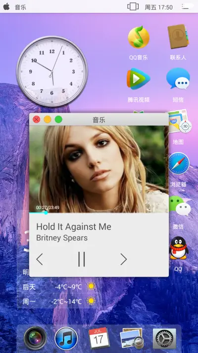 【增强双系统】OSX&Windows10升级版 - Screenshot 3