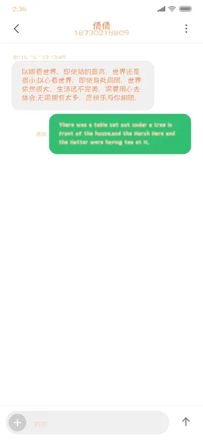 桔色秋日祭 - Screenshot 3