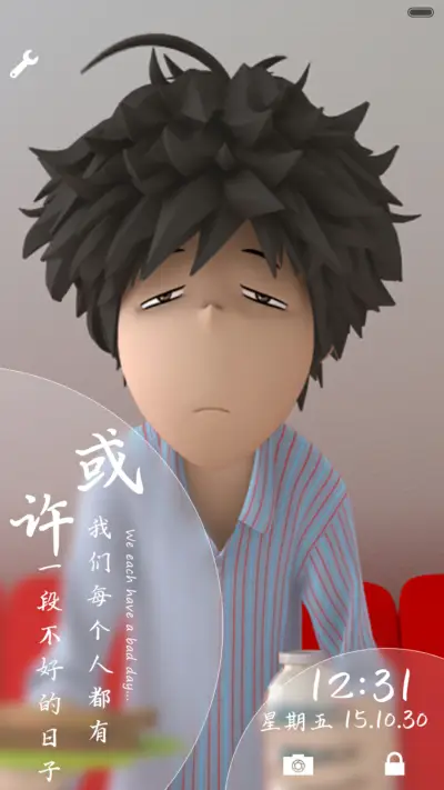 孤独的我和你（三锁屏.自由桌面.音乐界面）