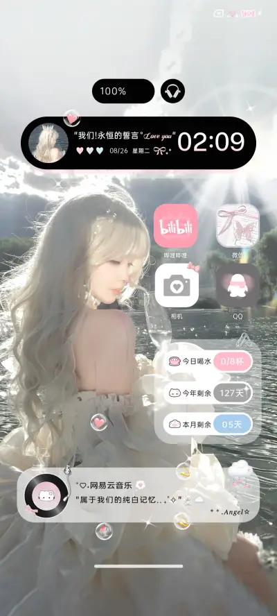 ins氛围梦境天使 - Screenshot 3