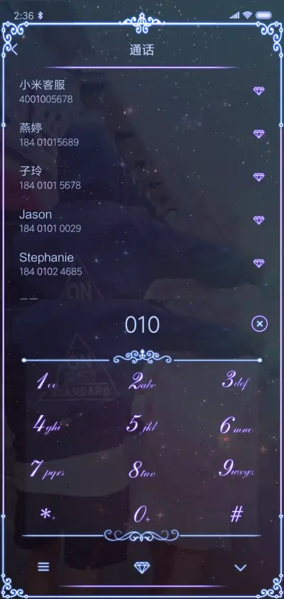 欧式爱情 蓝 - Screenshot 6