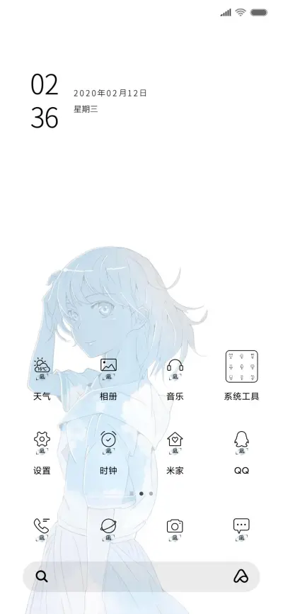 起风了 - Screenshot 2