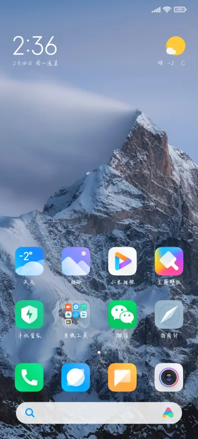 字乐欢喜相望 - Screenshot 4