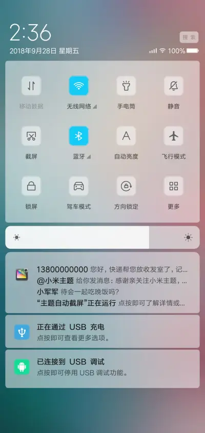 动态 幻彩星云 - Screenshot 6