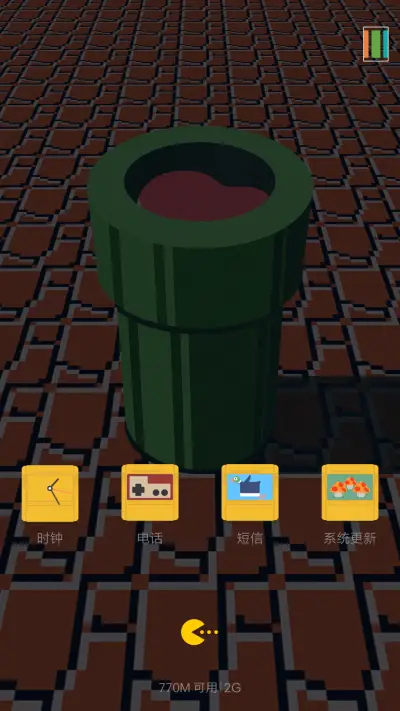 我的游戏童年 - Screenshot 4