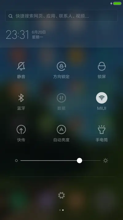 蓝天下铁道路 - Screenshot 6