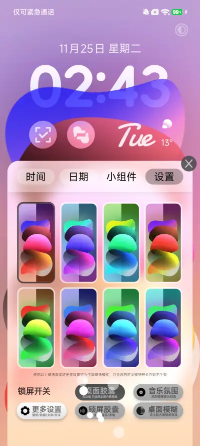 SUPER19 - Screenshot 5