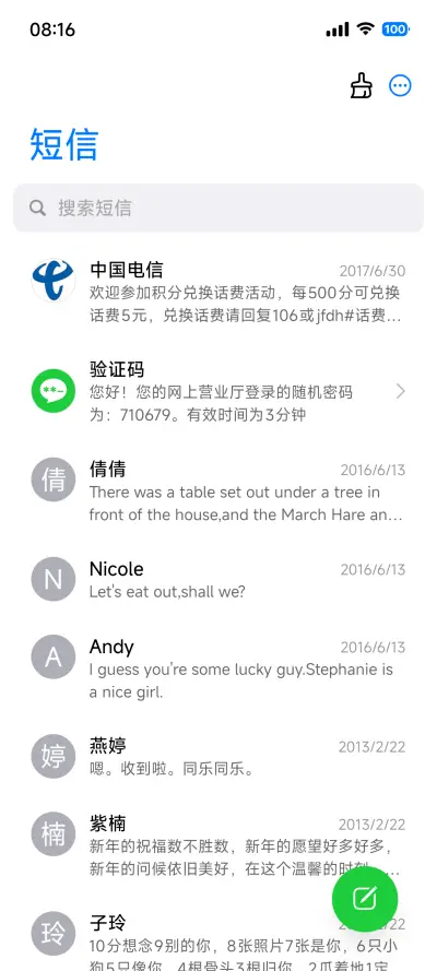 幻想艺术家 - Screenshot 15