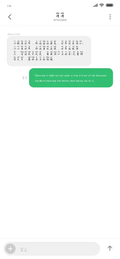 南风过南极 - Screenshot 3