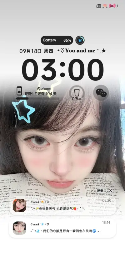 ins一见钟情 - Screenshot 3