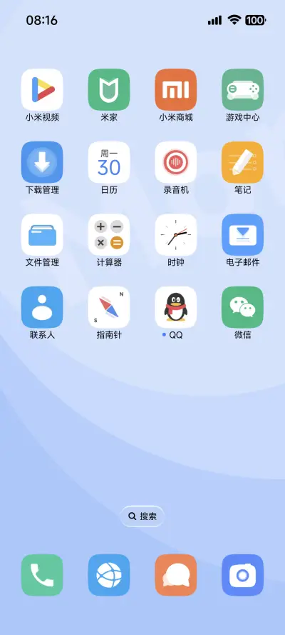创世起源 - Screenshot 3