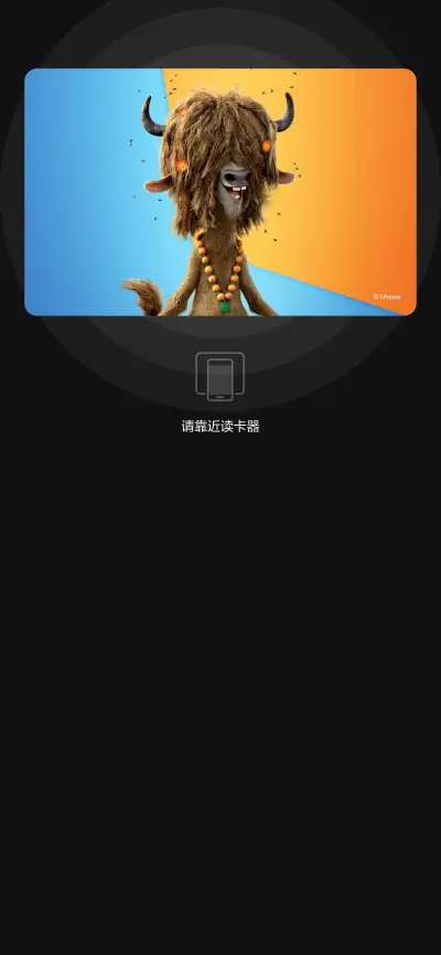 犀利哥-最聪明的牦牛 - Screenshot 5