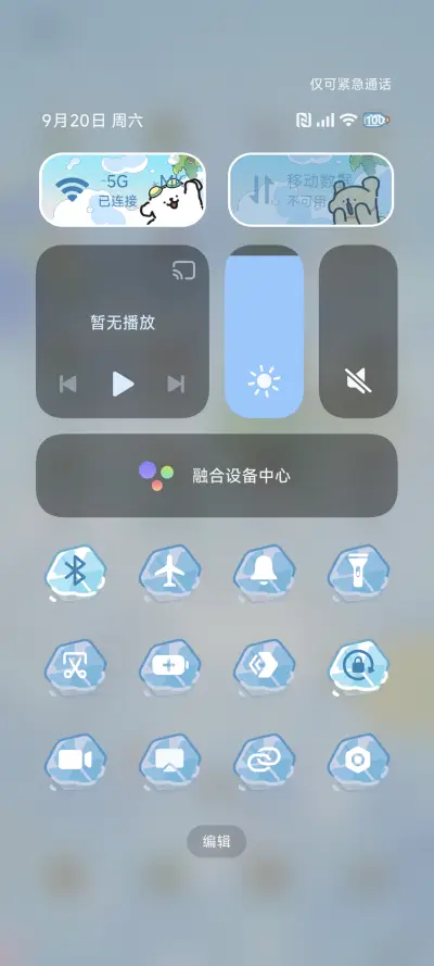 线条小狗 爱心海滩 - Screenshot 6