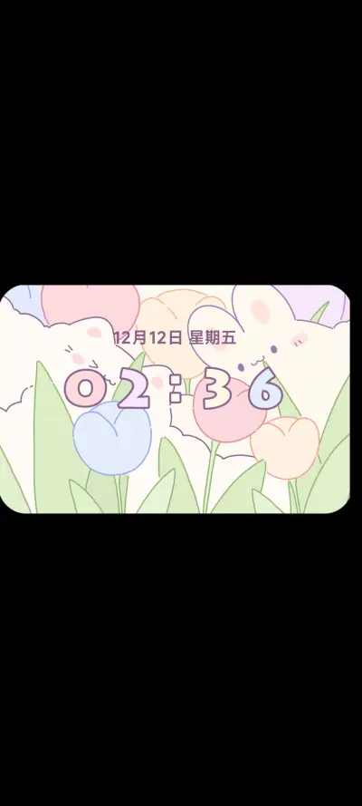 紫韵郁金香 - Screenshot 1