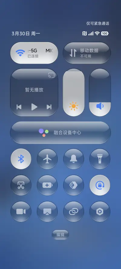 Crystal - Screenshot 5