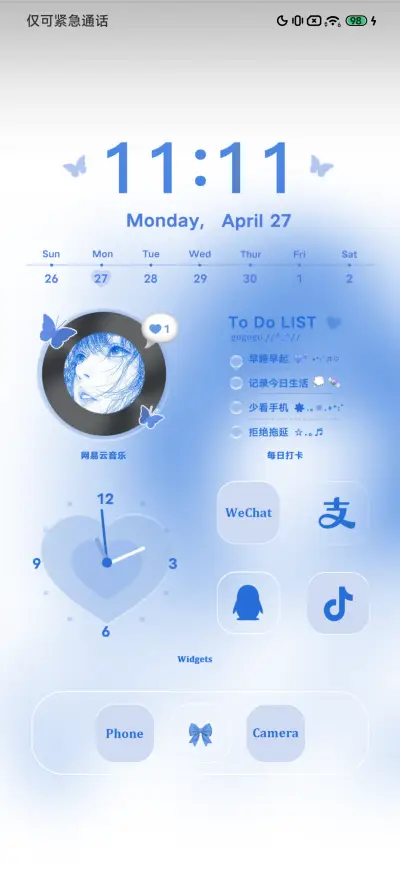 克莱因蓝 思念 - Screenshot 4
