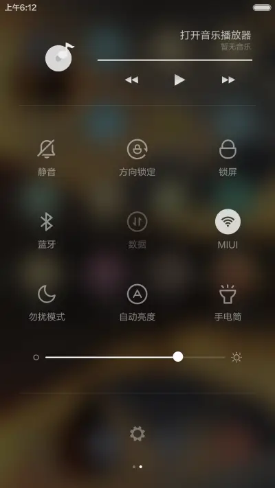 热气球【标准版】3d重力，涟漪动效,点触动效，3锁屏-热气球 - Screenshot 5