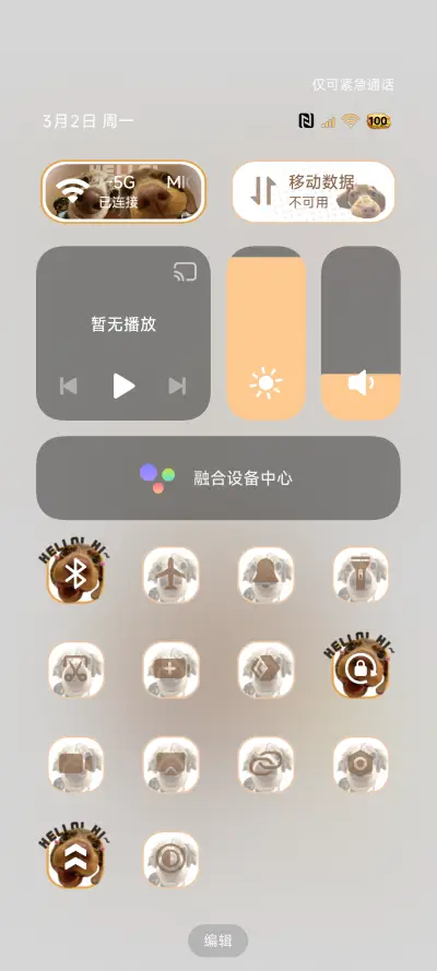 Hello腊肠小狗多图 - Screenshot 7
