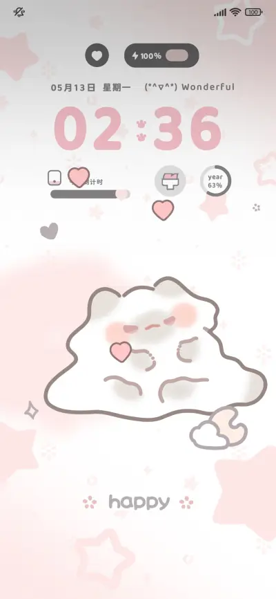 动态软乎乎小猫