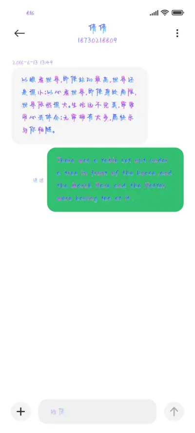 星座物语变化双子 - Screenshot 3