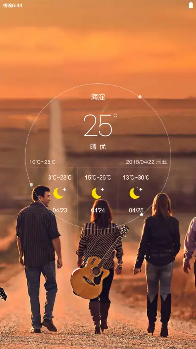 要的就这个Feel - Screenshot 6