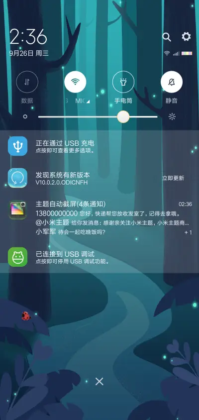 灵鹿 - Screenshot 5