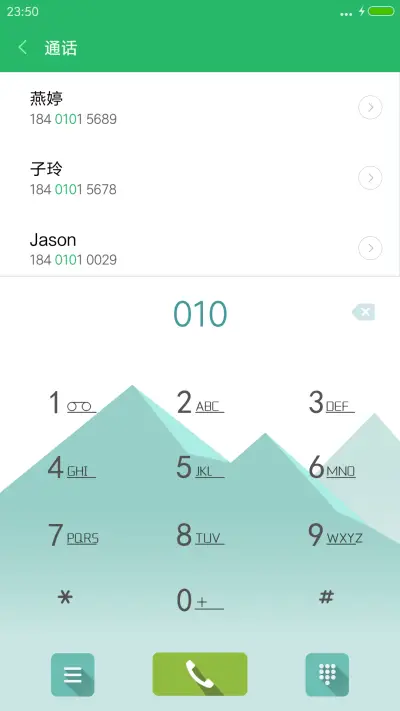 静谧如水 - Screenshot 6