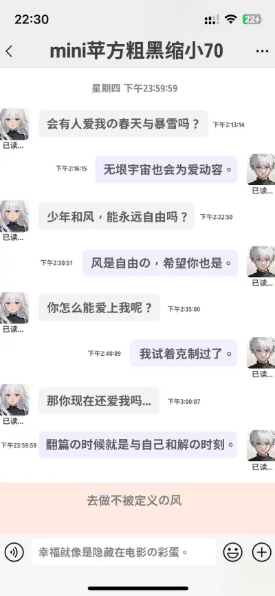 mini苹方粗黑缩小70 - Screenshot 1