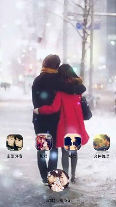 暖冬的爱恋（iOS解锁+自由桌面+音乐界面） - Screenshot 9
