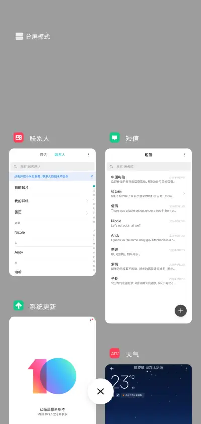 横屏时钟 - Screenshot 4